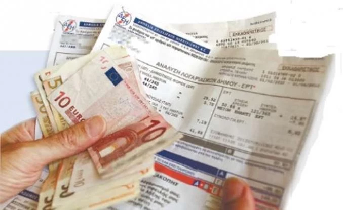 Σας ενδιαφέρει: Πώς δεν θα χάσετε την έκπτωση 15% στη ΔΕΗ, λόγω ΕΛΤΑ